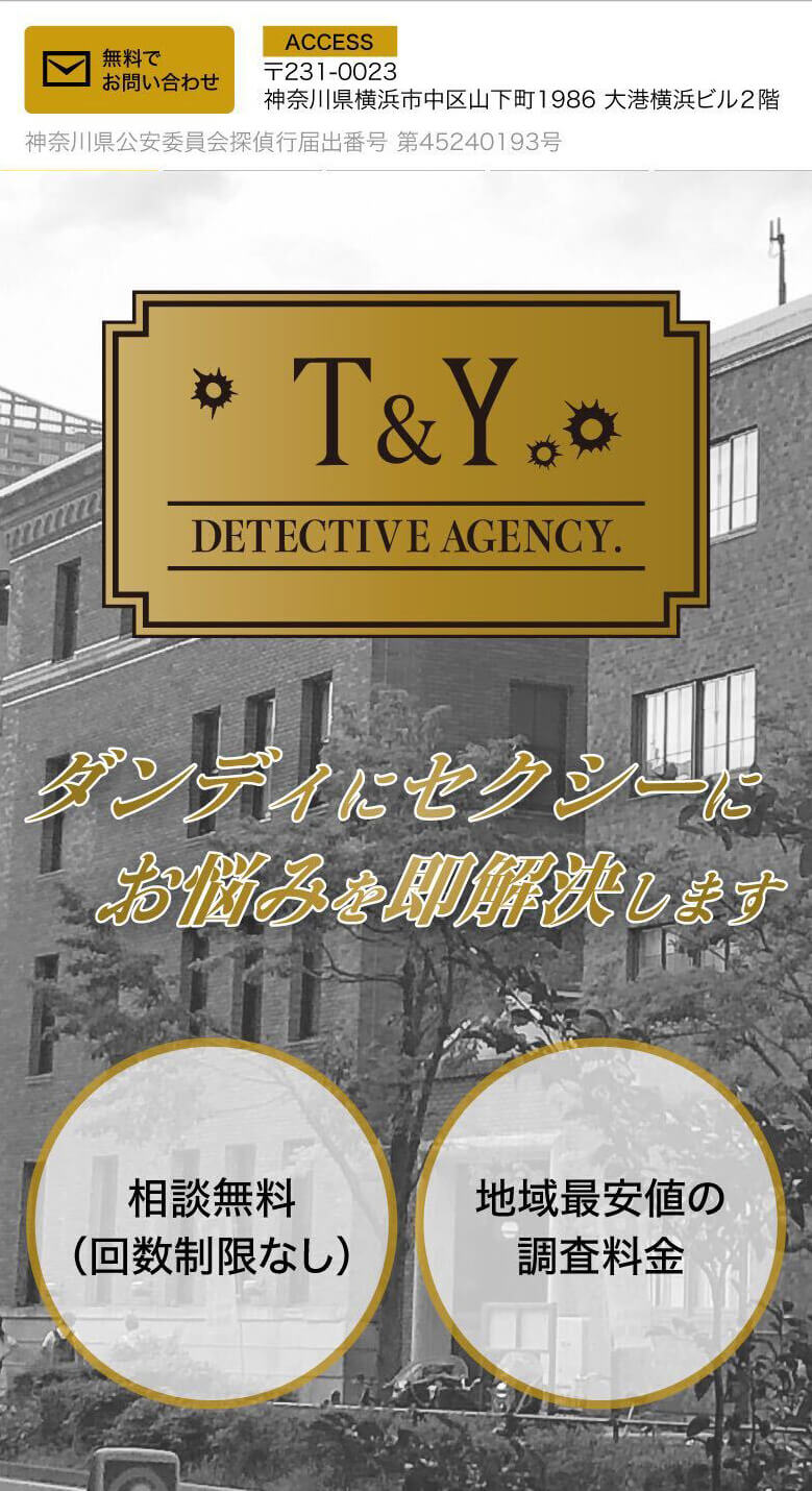 T&Y DETECTIVE AGENCY.
